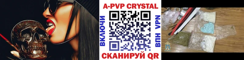 Alfa_PVP VHQ  купить  цена  Городец 