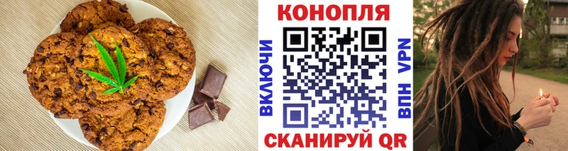 Cannafood конопля  где купить наркоту  Городец 