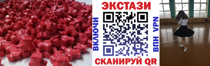 ЭКСТАЗИ mix  MEGA ССЫЛКА  Городец 
