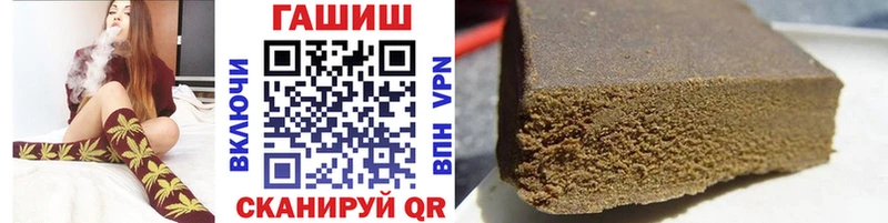 Гашиш хэш  даркнет сайт  Городец 