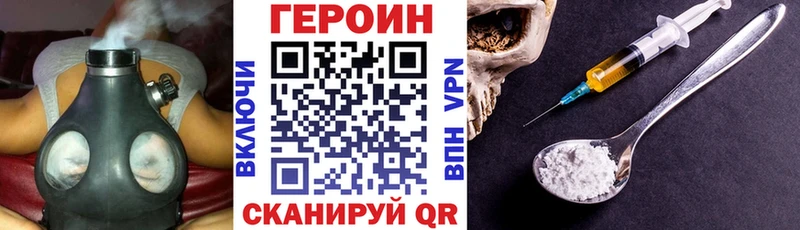 где можно купить наркотик  Городец  Героин хмурый 