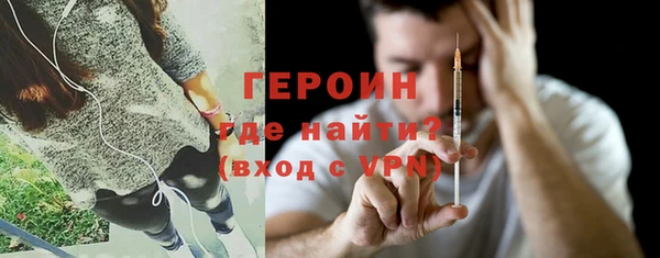 молекула духа Богородск