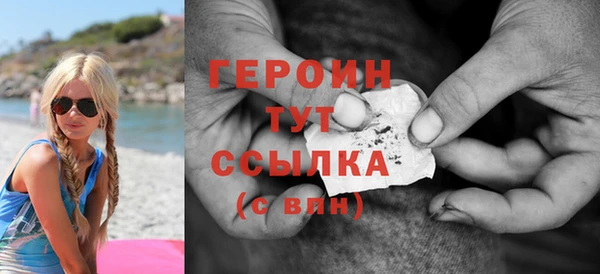 тгк Бородино
