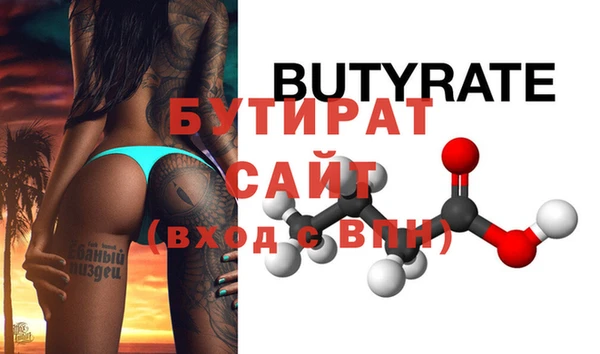 гидропоника Бугульма