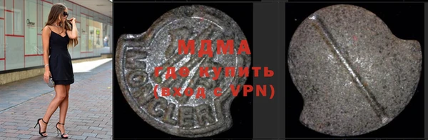 спиды Богородицк