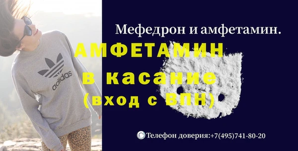 тгк Бородино