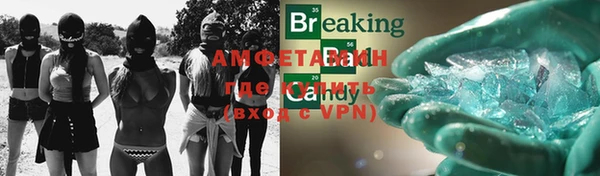 прущая мука Бронницы