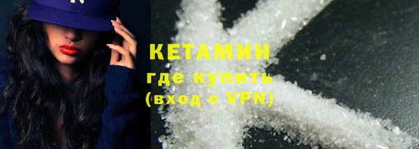 прущая мука Бронницы