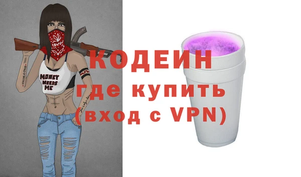 гидропоника Бугульма