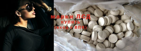 тгк Бородино