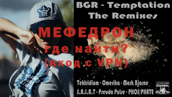 спиды Богородицк