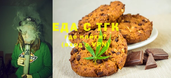 гидропоника Бугульма
