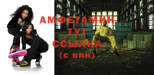 прущая мука Бронницы