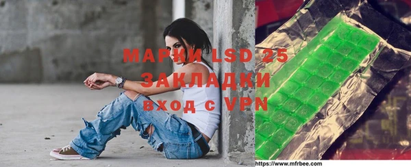 гидропоника Бугульма
