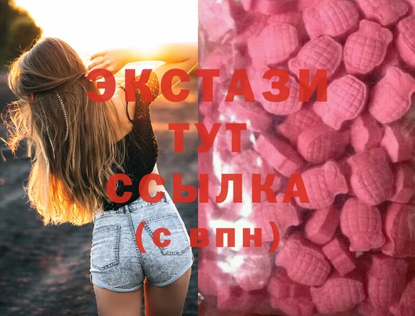 гидропоника Бугульма