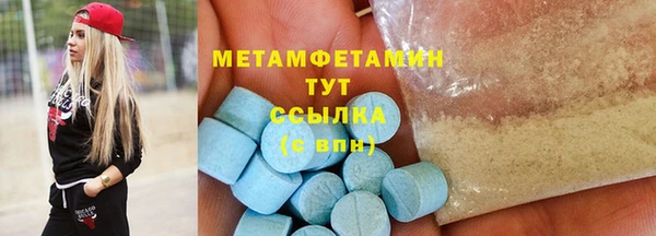 молекула духа Богородск