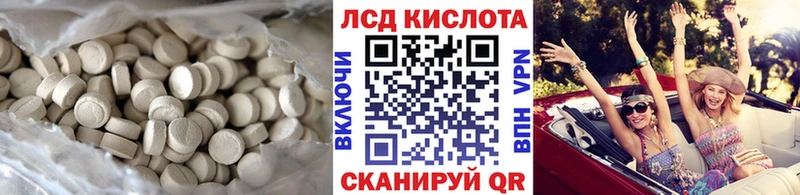 что такое Городец Лсд 25 экстази кислота