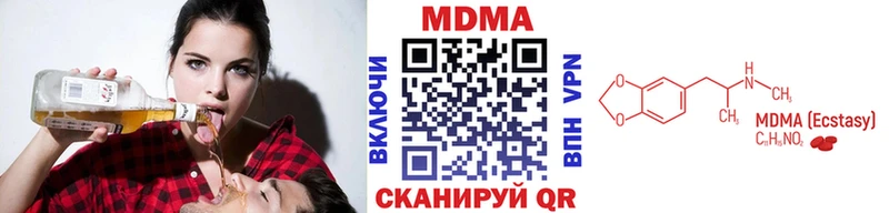 MDMA Molly  Городец 