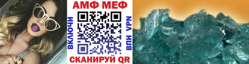 MEGA зеркало  Городец  Метамфетамин мет  где можно купить наркотик 