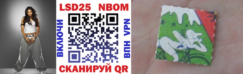 Марки N-bome 1,5мг  OMG как войти  Городец  купить наркотики сайты 
