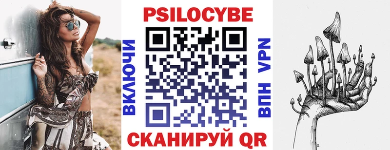 Галлюциногенные грибы GOLDEN TEACHER  Городец 